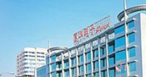 厦华集团和我厂再次握手，采购我厂恒温恒湿试验箱