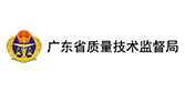 广东省质量技术监督局92