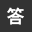 电池热失控的引发原因？锂离子电池、蓄电池热失控解决方案